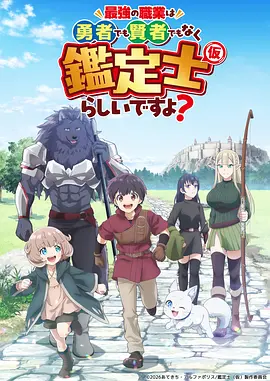 云端之上 动漫 2026